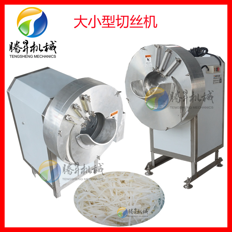 台湾进口切丝机 专业切竹笋机器 大小型号  切竹笋丝机器