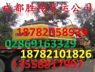 成都发到蒲江县物流公司 货运部√【诚信运输】