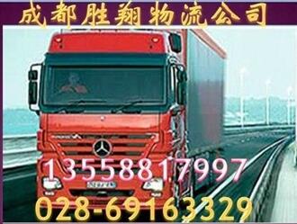 成都发到山东高密市物流公司 货运部【诚信运输】
