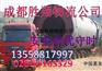 成都发到山东烟台市物流公司 货运部√【诚信运输】