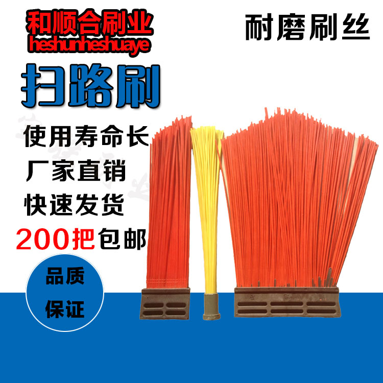 中联福龙马扫路车扫路刷大 中 小方块刷环卫刷