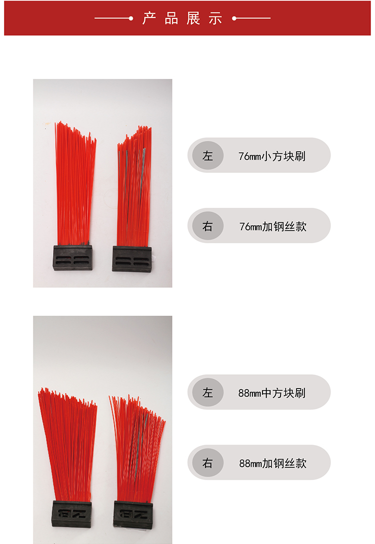 中联福龙马扫路车扫路刷大 中 小方块刷环卫刷