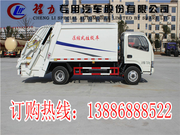 六安市12方压缩垃圾车在哪买 12方压缩车厂家 压缩垃圾车图片 压缩垃圾车报价
