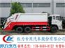 张掖市12方压缩垃圾车在哪买