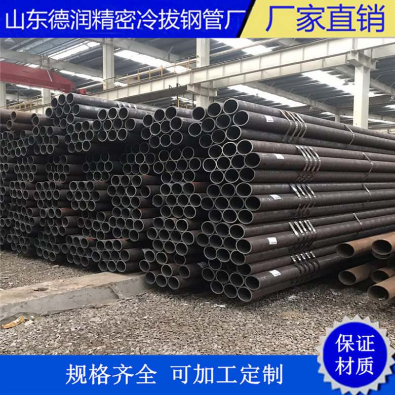 无缝钢管直径73mm√生产厂家