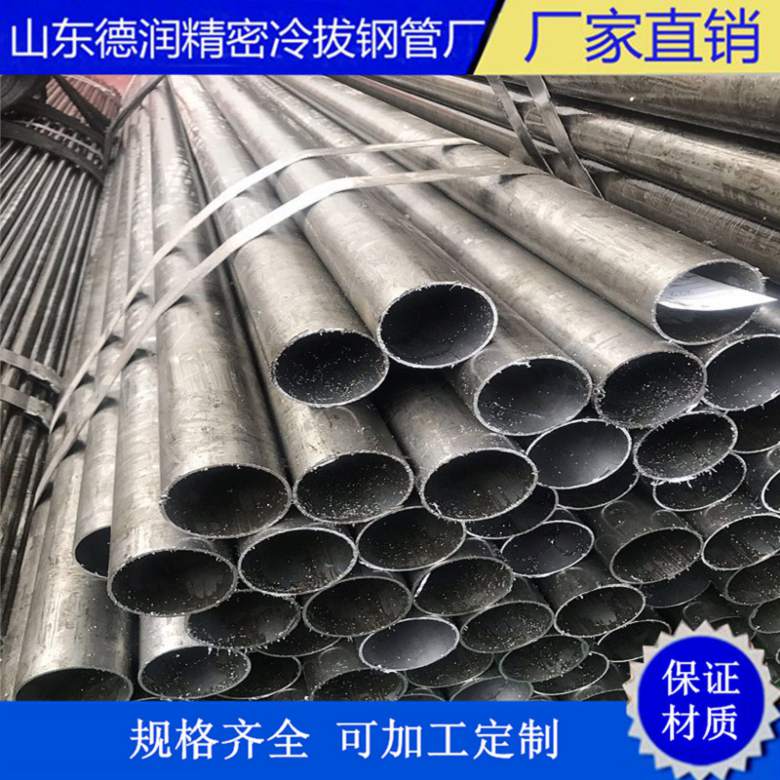 无缝钢管直径44mm切割零售