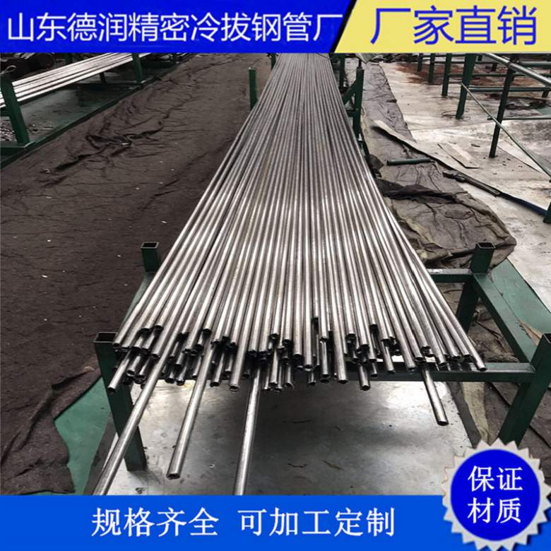冷拔钢管直径148mm√切管倒角