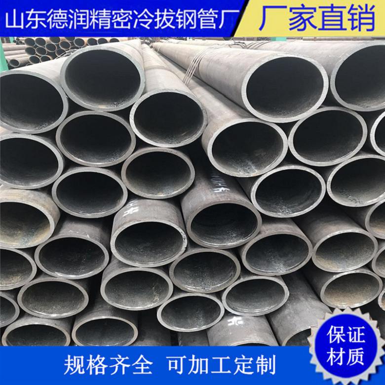 钢管直径10.5mm√生产厂家