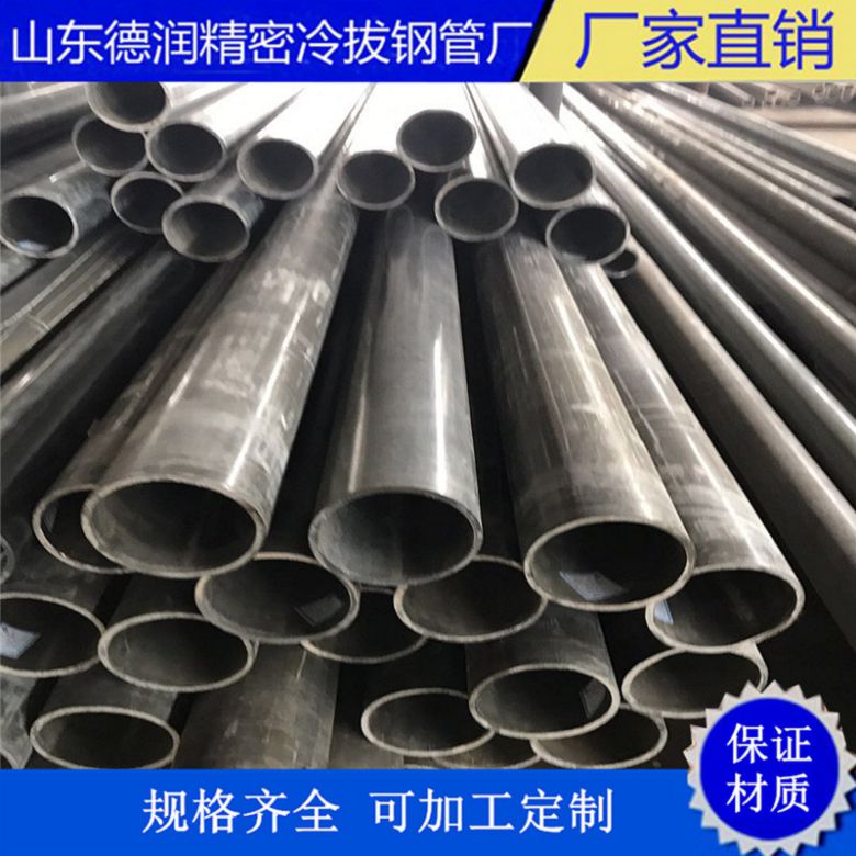 直径232mm冷拔钢管哪里价格低