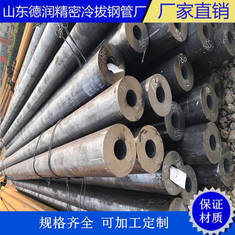 ：冷拔钢管外圆232mm生产厂家