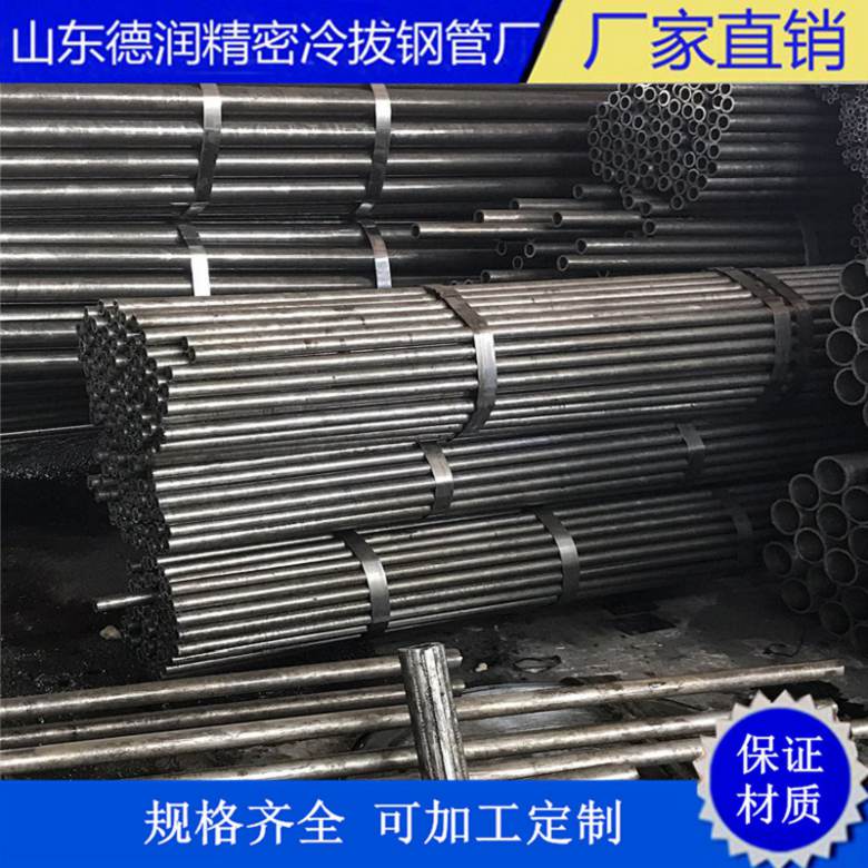 直径203mm壁厚7毫米钢管现货