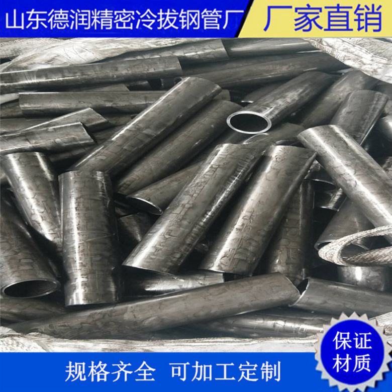 Q345B冷拉无缝钢管-专业生产