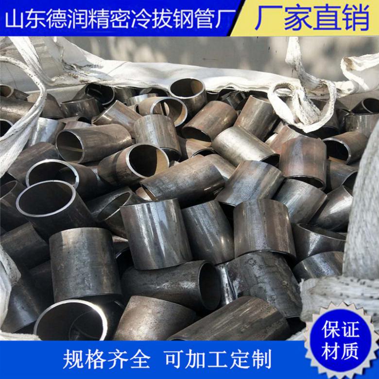直径73.5mm精轧钢管今日价格详情