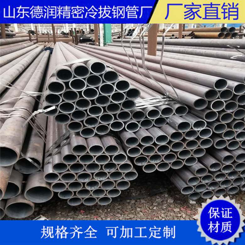 直径73.5mm精轧钢管今日价格详情