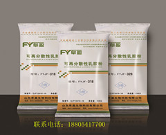 勾缝剂专用乳胶粉厂家直销