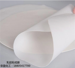 勾缝剂专用乳胶粉厂家直销