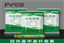 真石漆专用纤维素新疆乌鲁木齐厂家直销