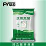 真石漆乳胶漆专用纤维素浙江厂家直销