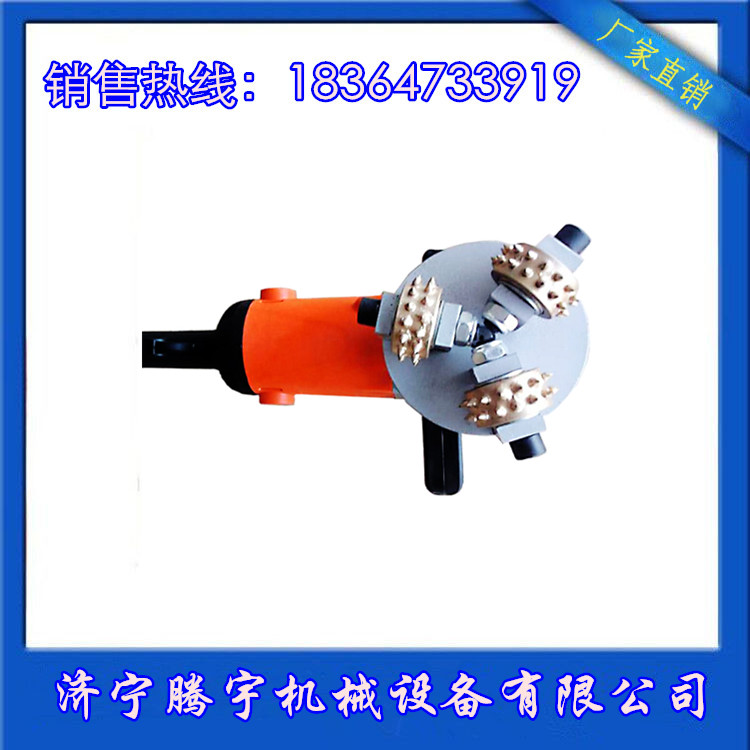 江苏南京手持式电动凿毛机凿毛锤  便携式凿毛机