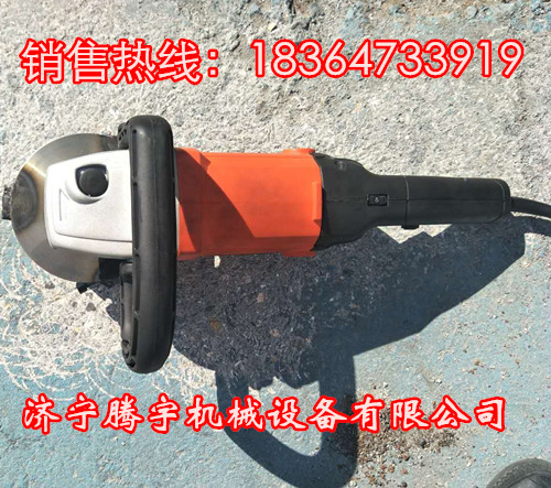 江苏南京手持式电动凿毛机凿毛锤  便携式凿毛机