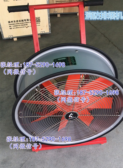 安航PYJ41/12 消防机动排烟机  PYJ41/1排烟机  正压式排烟机  东台排烟机价格