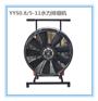YYS0.8/5-11水驱动排烟机