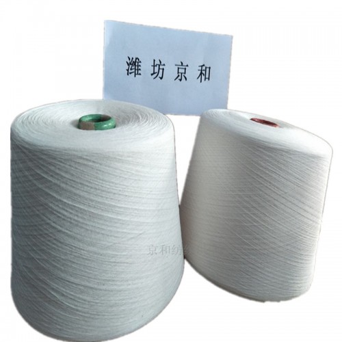 供应涤棉纱40支 CVC5050 40s 涤棉混纺纱线  CVC50/50  40s涤棉混纺纱