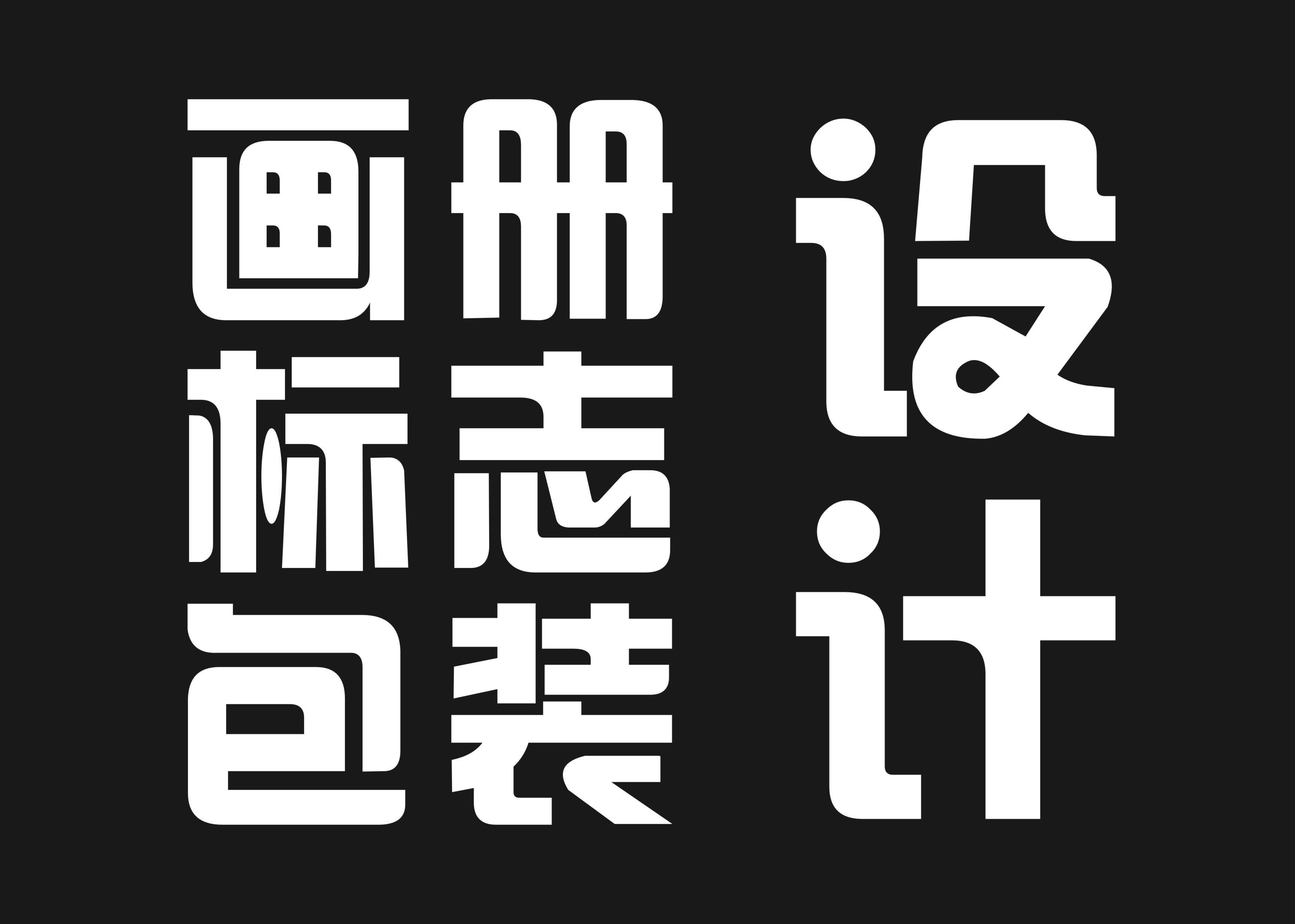 西安宣传单印刷厂DM单页陕西画册设计画册制作  西安DM单页