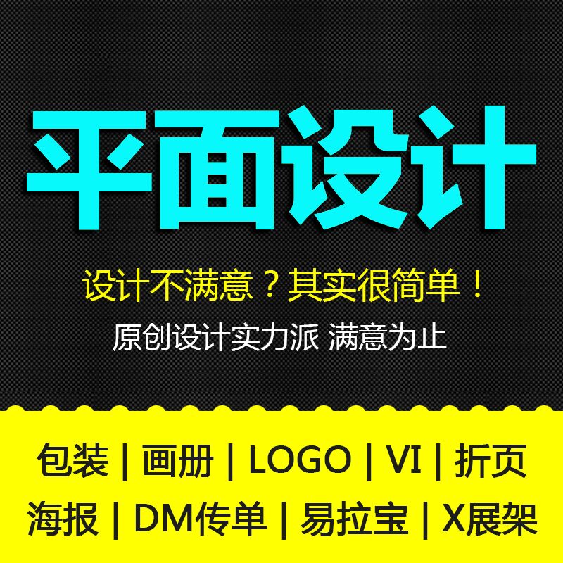 西安宣传单印刷厂DM单页陕西画册设计画册制作  西安DM单页