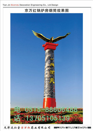 襄阳烟囱拆除有限公司简讯---品牌优势