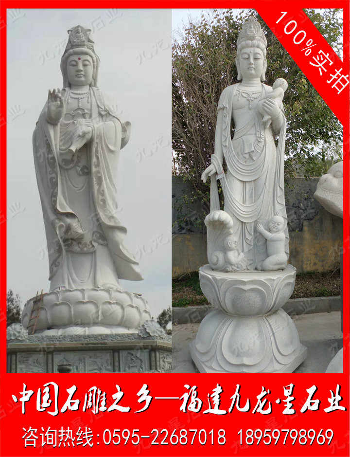 石雕观音 石雕滴水观音 寺庙花岗岩大型观音像  石雕观音像  石雕送子观音  寺庙观音雕塑