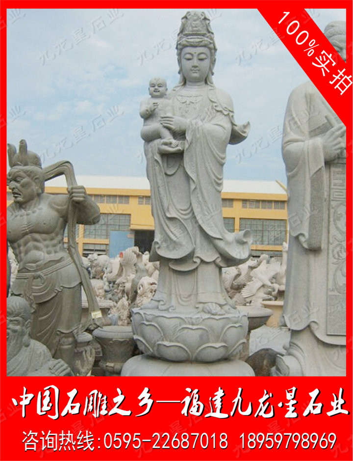 石雕观音 石雕滴水观音 寺庙花岗岩大型观音像  石雕观音像  石雕送子观音  寺庙观音雕塑