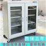 北京防潮柜，IC电子防潮箱，工业氮气柜