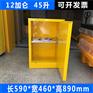 大连化学品安全防爆柜