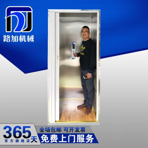 伊宁家用电梯残疾人小型升降机别墅观光电梯简易升降台