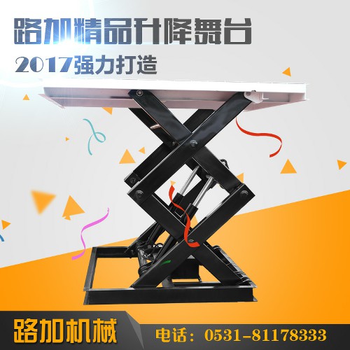 果洛液压升降机剪叉式升降平台固定式升降货梯