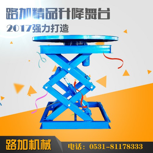 果洛液压升降机剪叉式升降平台固定式升降货梯