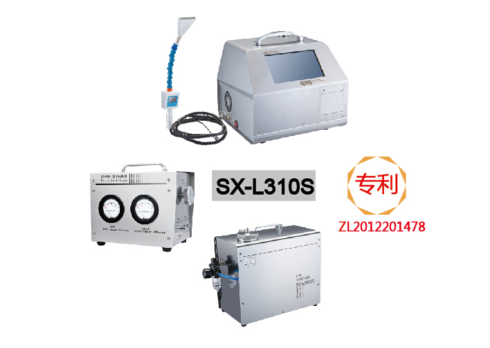 高效过滤器计数检漏仪SX-L310S  苏信