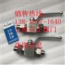 外螺纹带焊接管球阀Q21F-320P