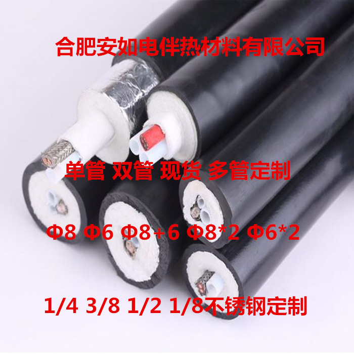 伴热管线 cwms烟气监测复合管缆 蒸汽保温采样管  电伴热管线  一体化加热取样分析管