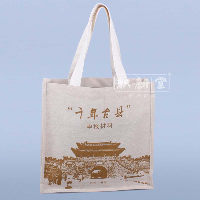 河南环保袋定制 河南定制手提袋 河南环保袋加工厂