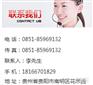 贵阳专业制作标书，服务全国，专业代做标书公司