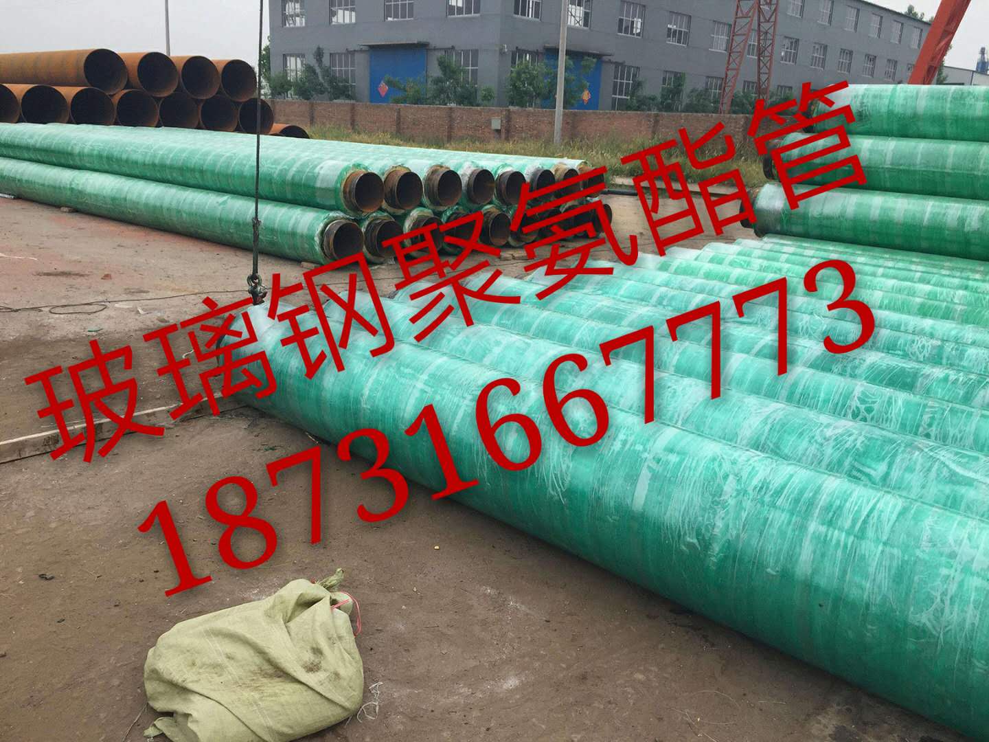 山东商河聚氨酯管壳电话//今日价格详情