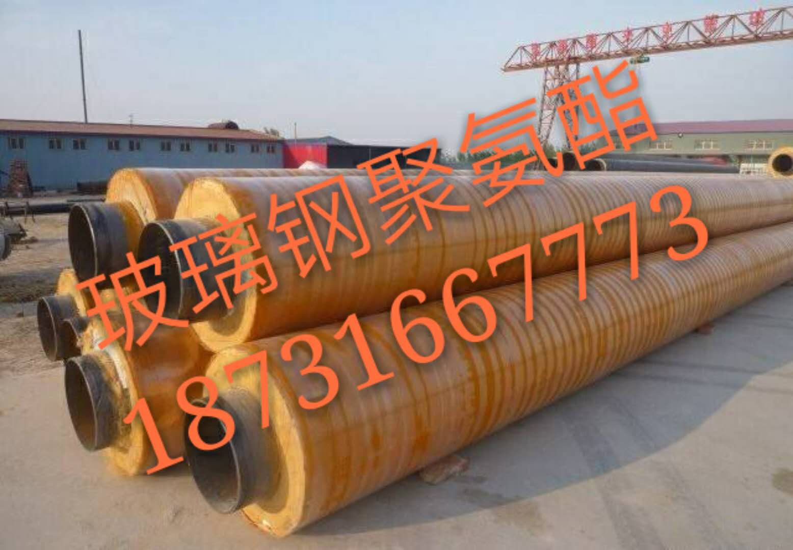 湖南炎陵管道聚氨酯保温管电话//口碑好，品质优