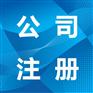 个人如何注册商学院，商学院转让情况