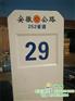 南平公路界桩警示桩图片金能电力现货供应