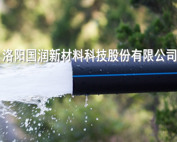 厂家供应市政给水用PE管 埋地优质pe管道  pe给水管  pe输送管