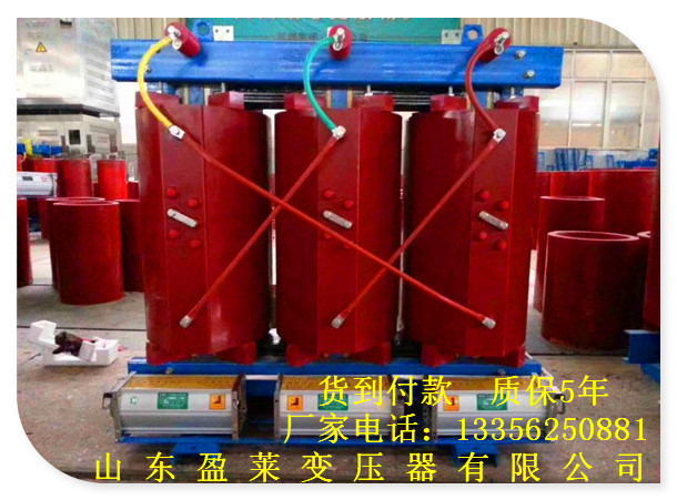 新民市S11变压器全铜