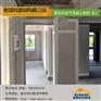 alc板材如何选购及alc板材有哪些优点