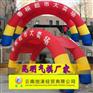 供应户外广告帐篷 订做工作服 充气立柱样板图